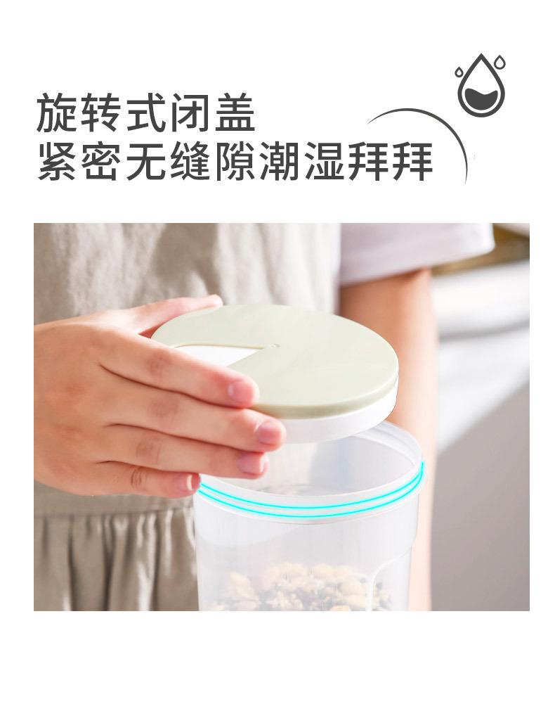 Quantitative noodle storage box, moisture-proof food sealed bucket, five-grain and miscellaneous grain jar, grain preservation box, food storage jar pic 12