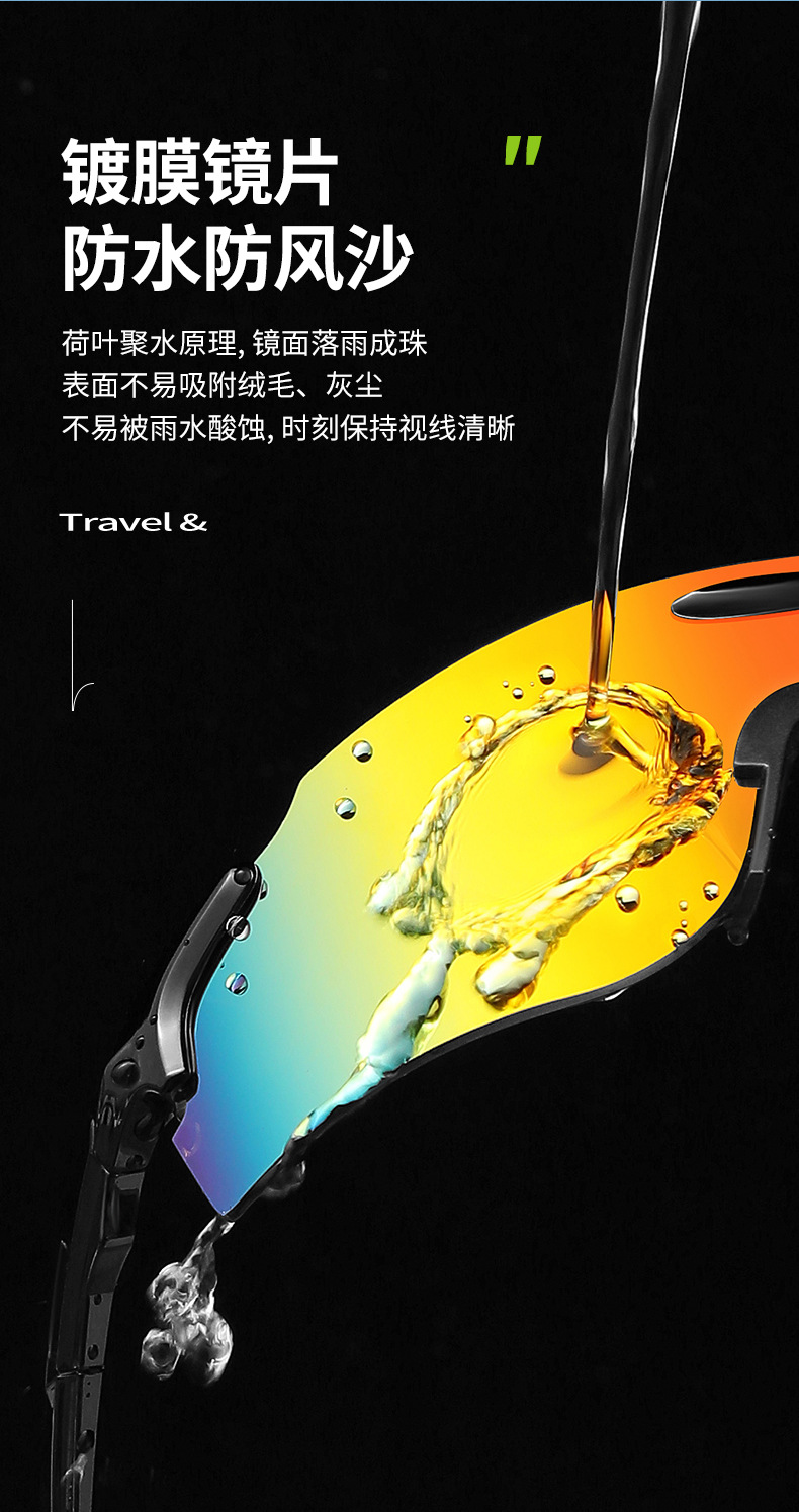 运动骑行眼镜防风偏光变色驾驶日夜两用太阳镜公路自行车太阳镜详情8