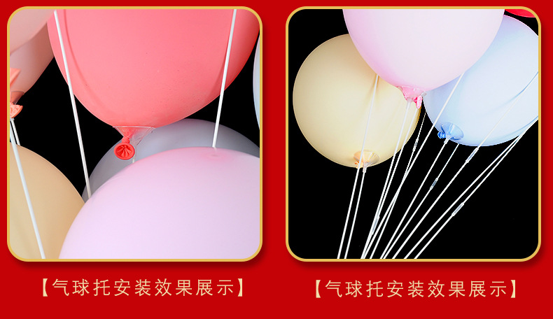 批发气球桌飘展示架套装婚庆生日派对装饰用品 新款11合1路引地飘详情8