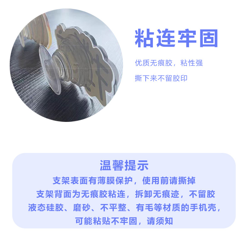 磁吸手机气囊支架懒人桌面追剧支架来图制定N52强磁气囊手机支架详情14
