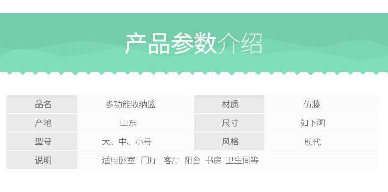 草编收纳筐桌面布艺收纳盒零食玩具化妆品收纳篮钥匙杂物收纳篮子详情4