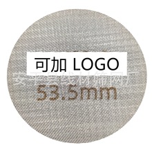 滤网过滤咖啡粉法压壶用滤网80目咖啡滤筒法式咖啡壶滤筒滤芯详情7