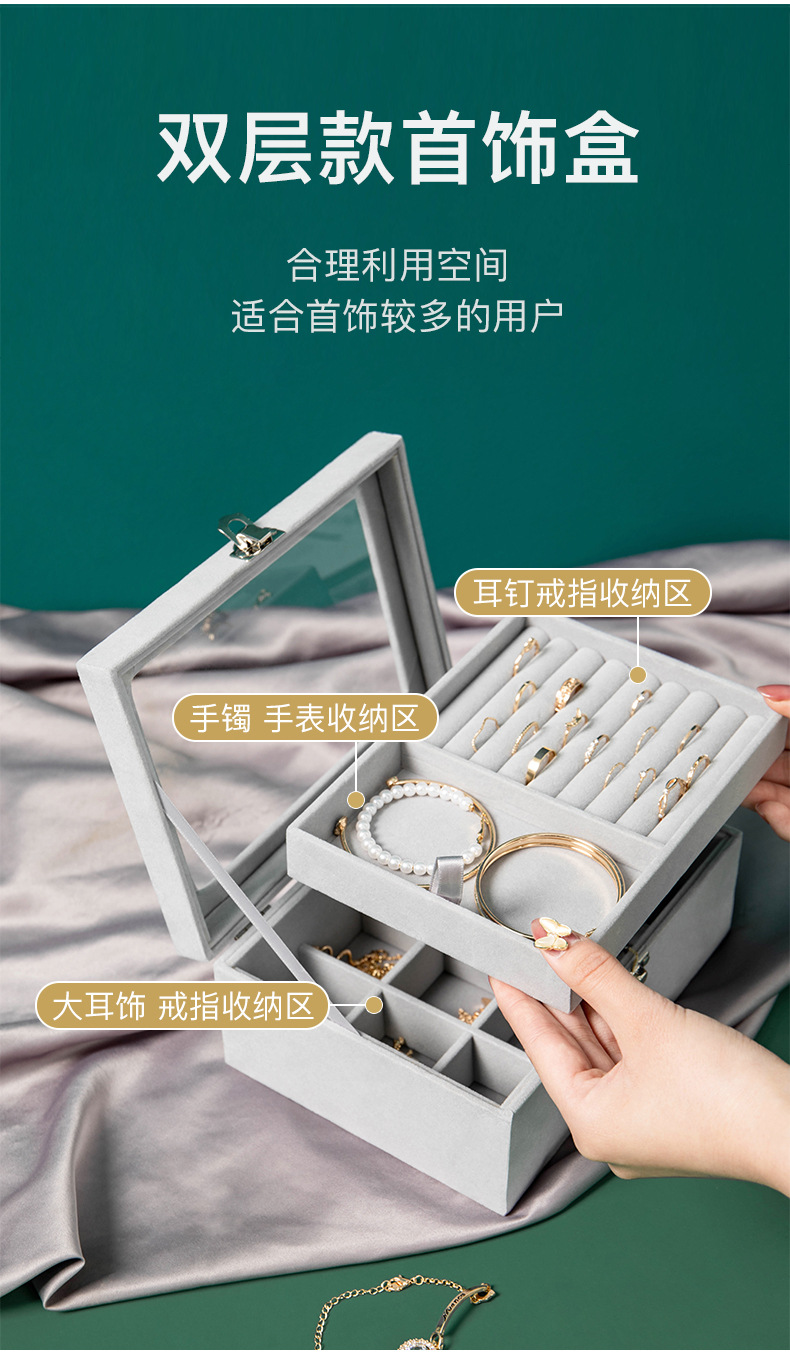 Jinqi 9-grid flocking jewelry storage, transparent cover, jewelry display tray, necklace, stud earrings, ring accessories, wooden box pic 5