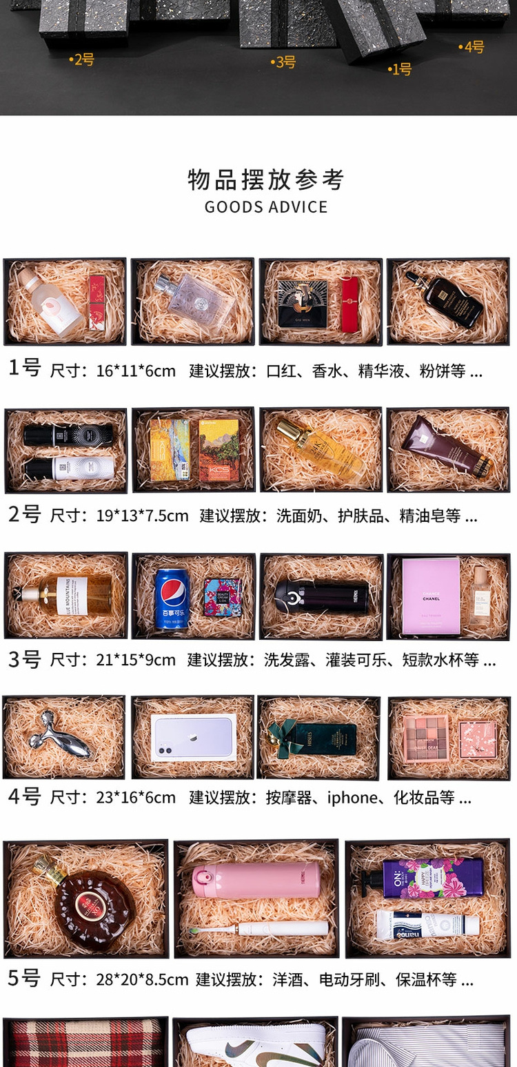礼盒空盒黑色生日礼物箱包装盒送男女生友款仪式感超大号礼品盒子详情7