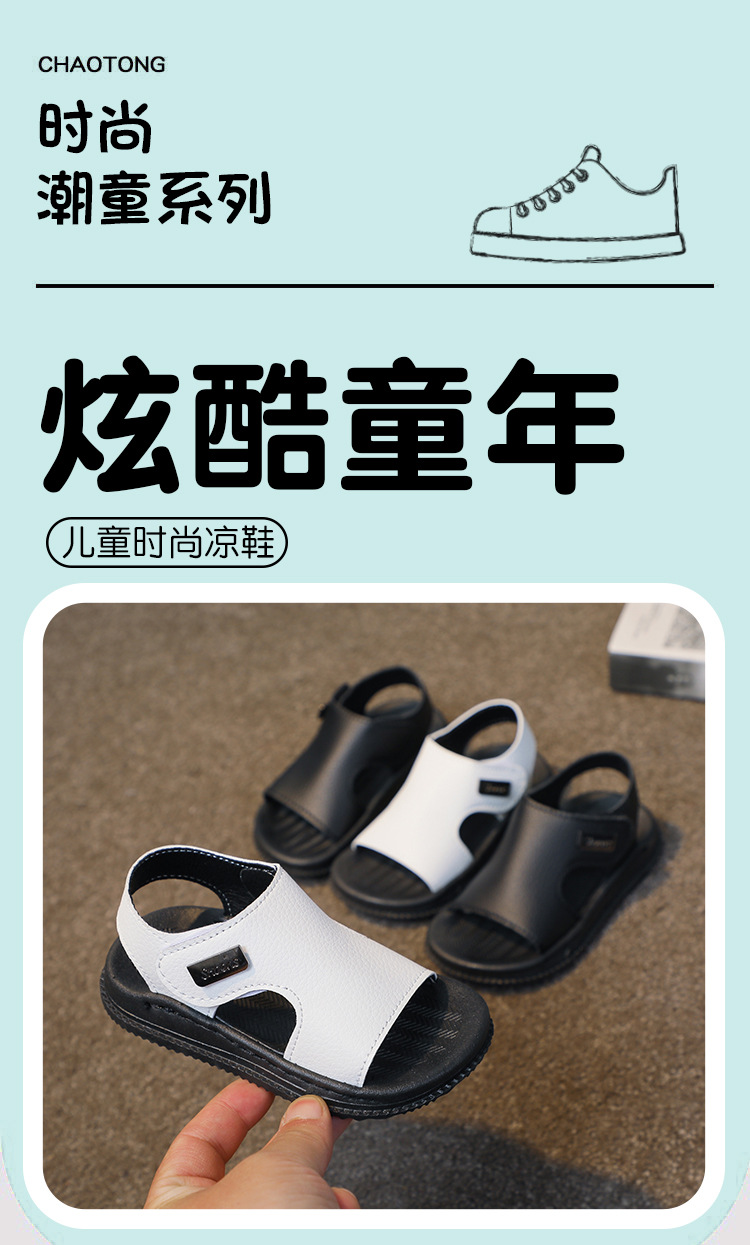 儿童沙滩凉鞋2024新款手工上线防滑耐磨时尚舒适软皮凉鞋宝宝凉鞋详情9