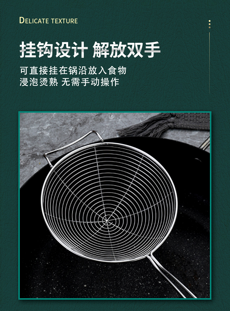 304不锈钢漏勺 火锅过滤网家用捞面饺子网筛厨房油炸漏网大号笊篱详情14
