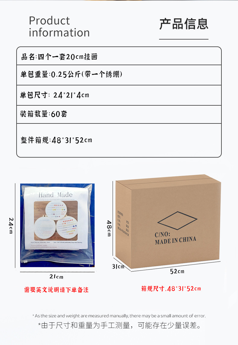4个一套