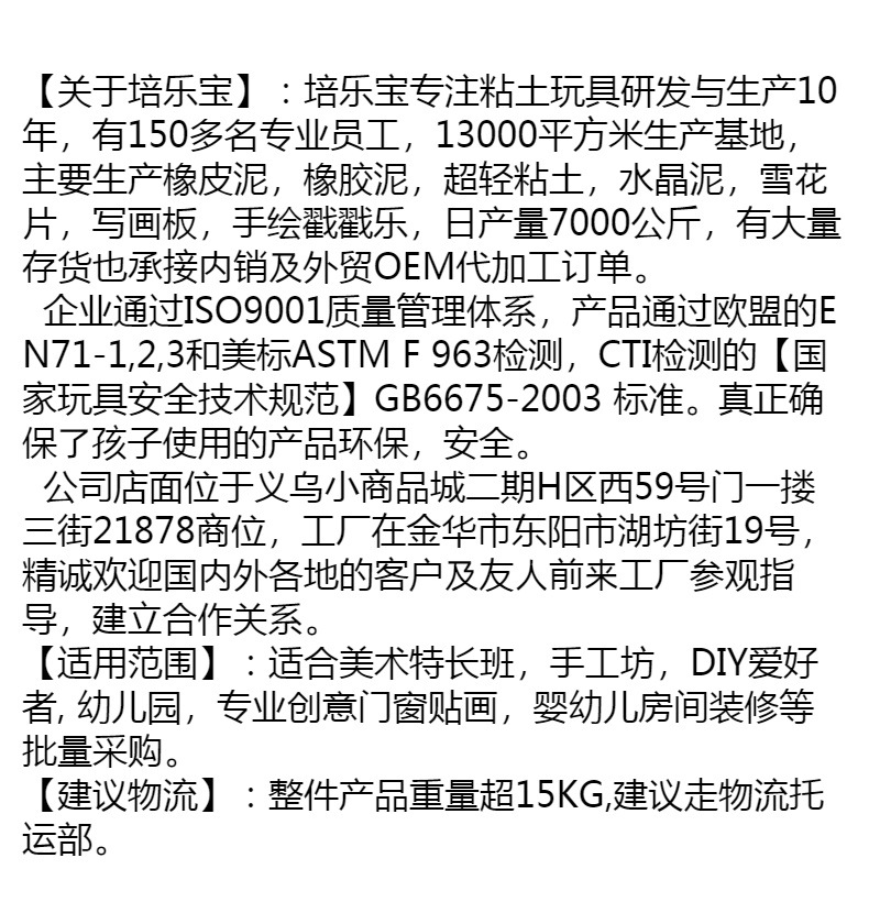 梦幻手绘戳戳乐公主换装diy手绘戳戳乐儿童手工粘贴画益智玩具详情6