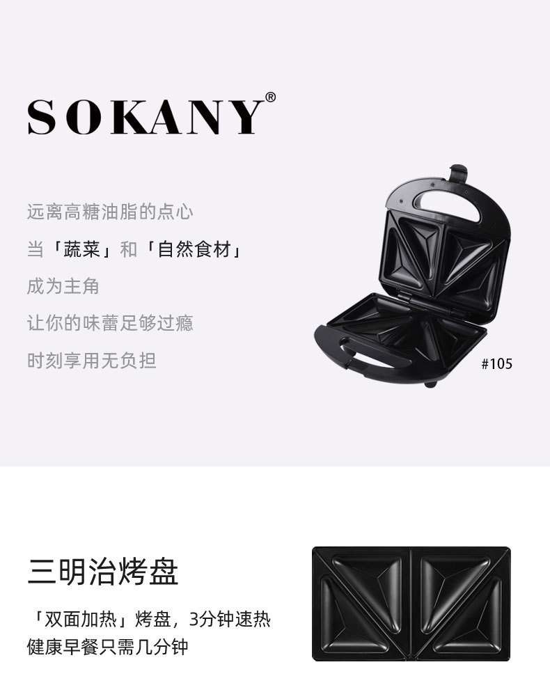 105-详情_05.jpg