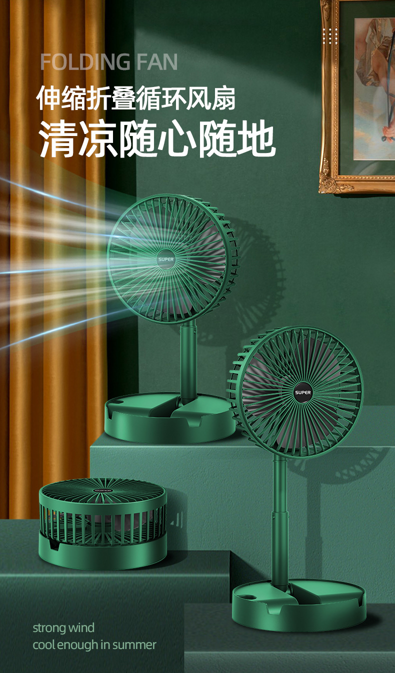 新款台式小风扇迷你便携充电usb家用宿舍大风力静音礼品一件代发详情43