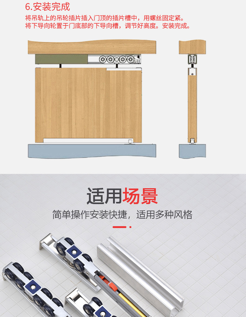 Bidirectional buffer hydraulic damping hoist wheel, hotel bathroom buffer hoist wheel, balcony partition door roller slide rail accessories pic 11