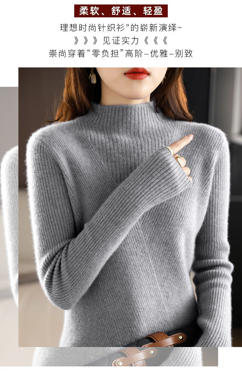 Autumn and winter stand-up collar wool core-spun yarn sweater for women, semi-high collar solid color slim fit, paired with a base layer for women 2022 new style pic 27