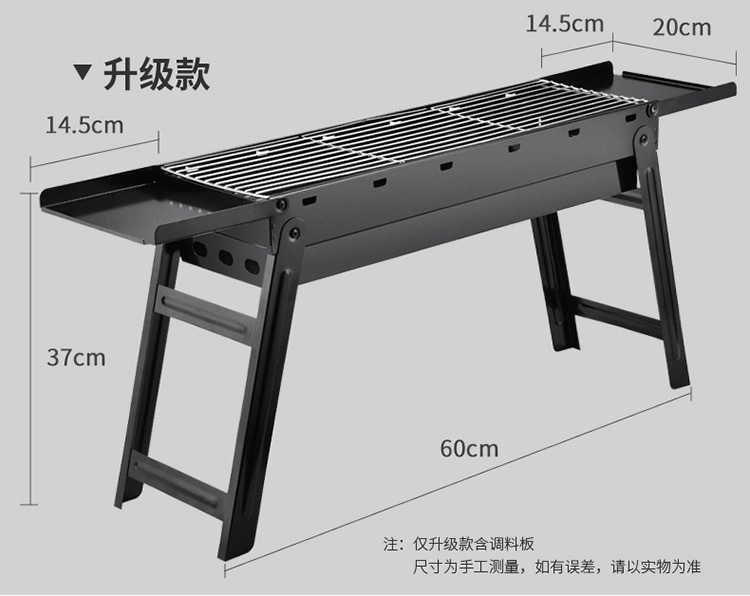 Thickened barbecue grill, household charcoal barbecue rack, outdoor carbon grill, large outdoor barbecue grill, indoor utensils for bbq pic 12