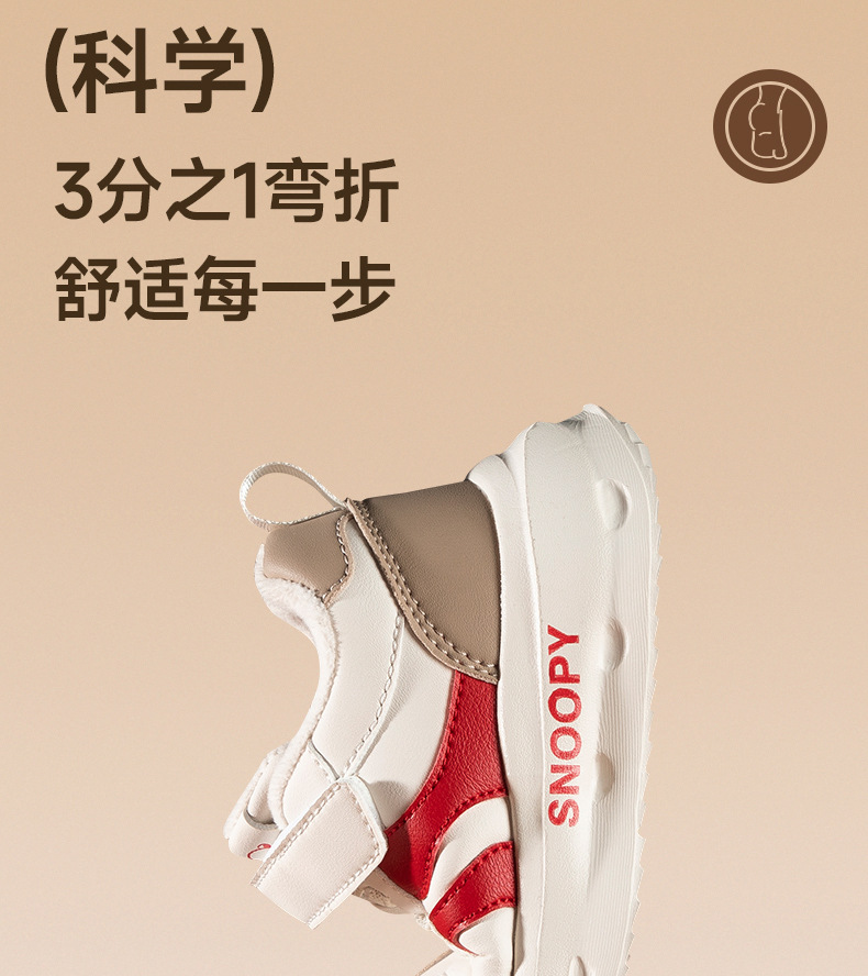 史努比童鞋冬季款儿童运动鞋男女童加绒保暖跑步鞋中大童软底鞋子详情9