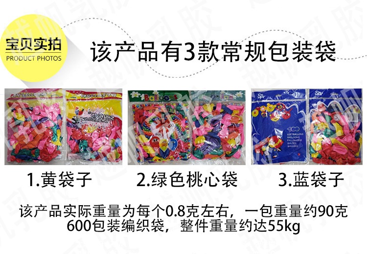 Direct sales of 1-gram pearlescent latex balloons from foreign trade exclusive manufacturers for wedding, festival, birthday party decoration and arrangement balloons pic 2