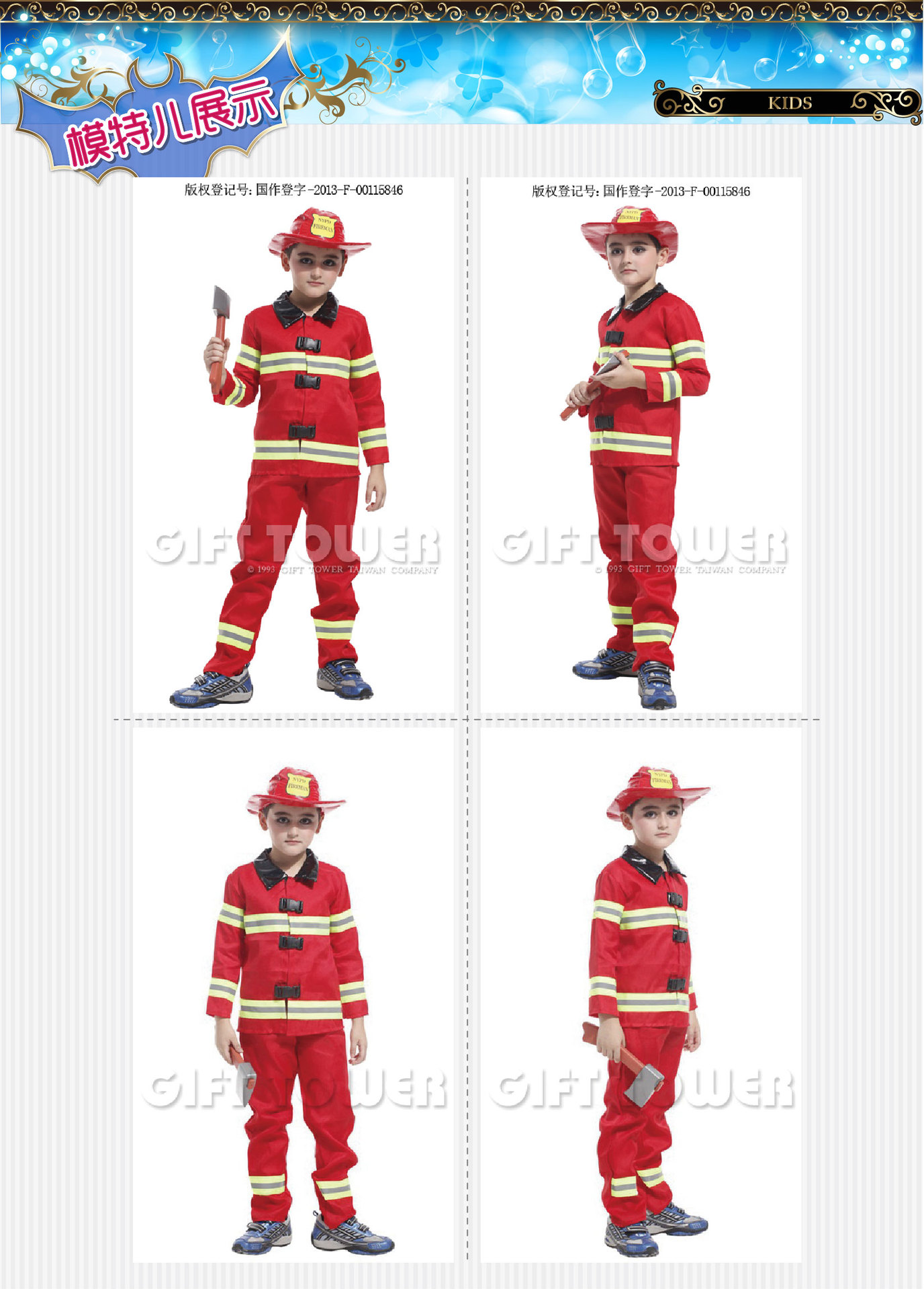 焕佑舞会表演节日狂欢派对服等COSPIAY,B-0015消防小队员装详情3