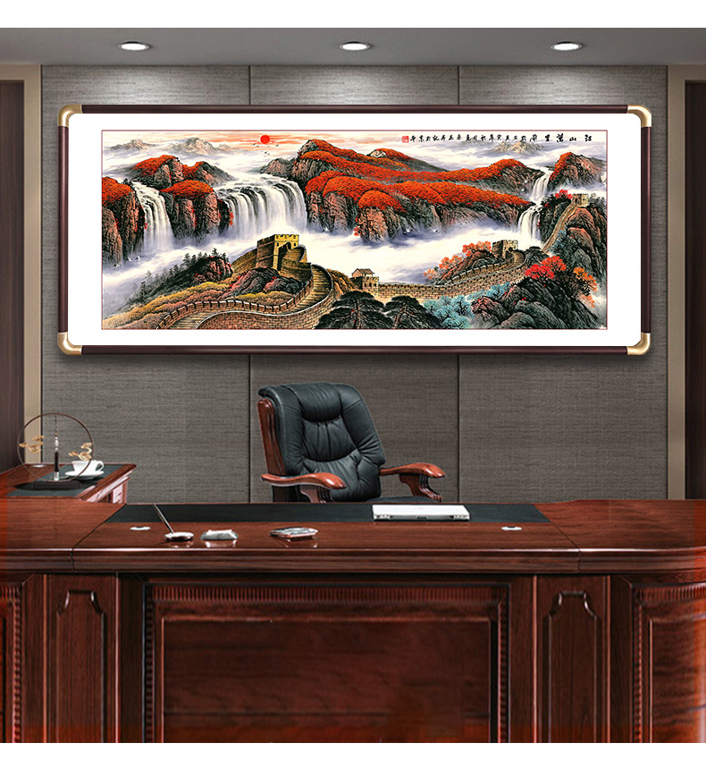 长城挂画新中式靠山沙发背景墙字画办公室书房工装实木国画装饰画详情12
