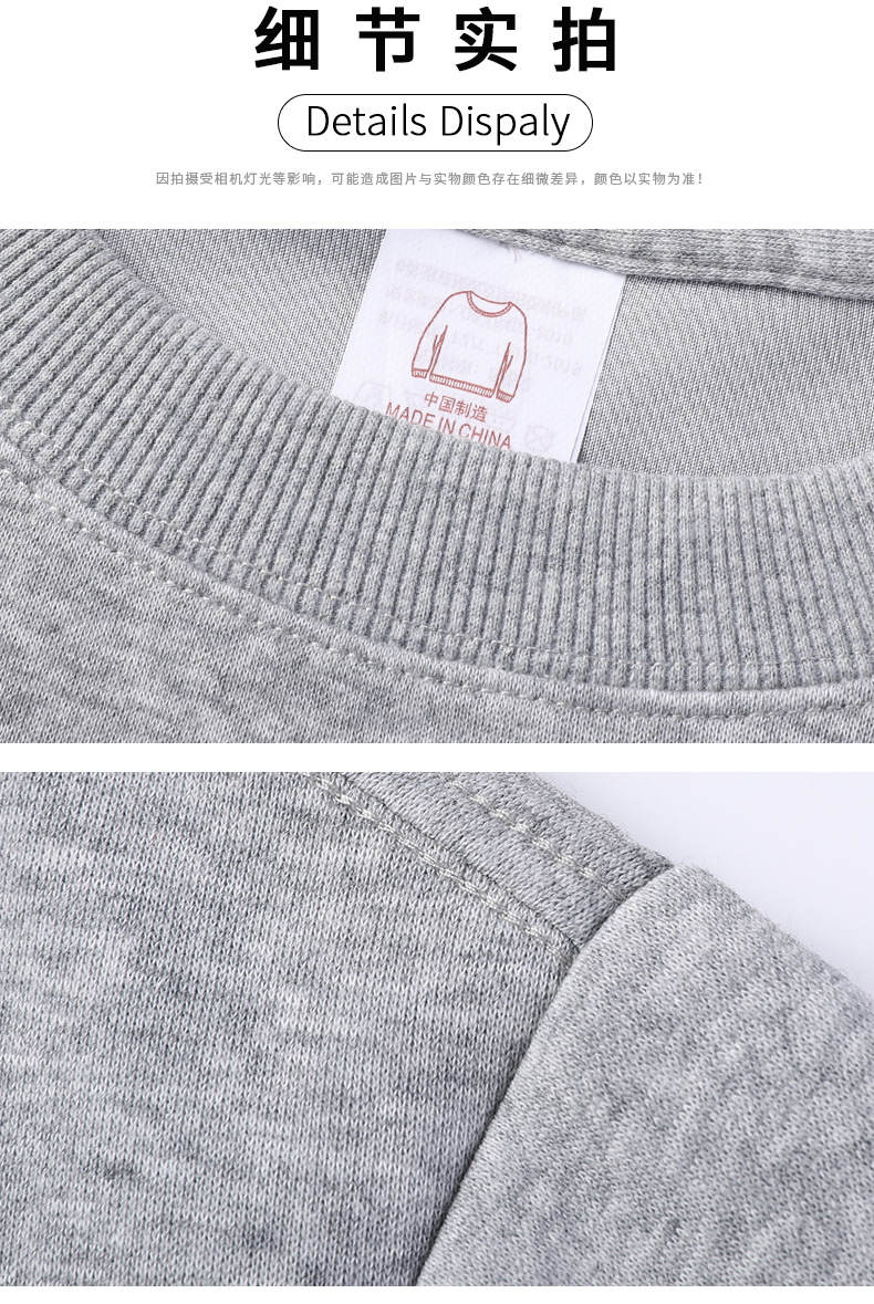 牛奶丝300g重磅卫衣男2023秋冬新款圆领打底衫纯色长袖t恤男上衣详情23