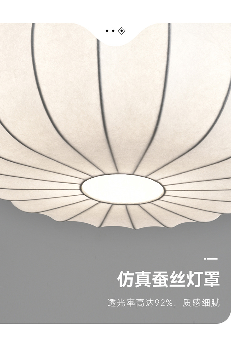 蚕丝吊灯南瓜日式侘寂风餐厅禅意新中式跨境外贸复古卧室房间灯具详情5