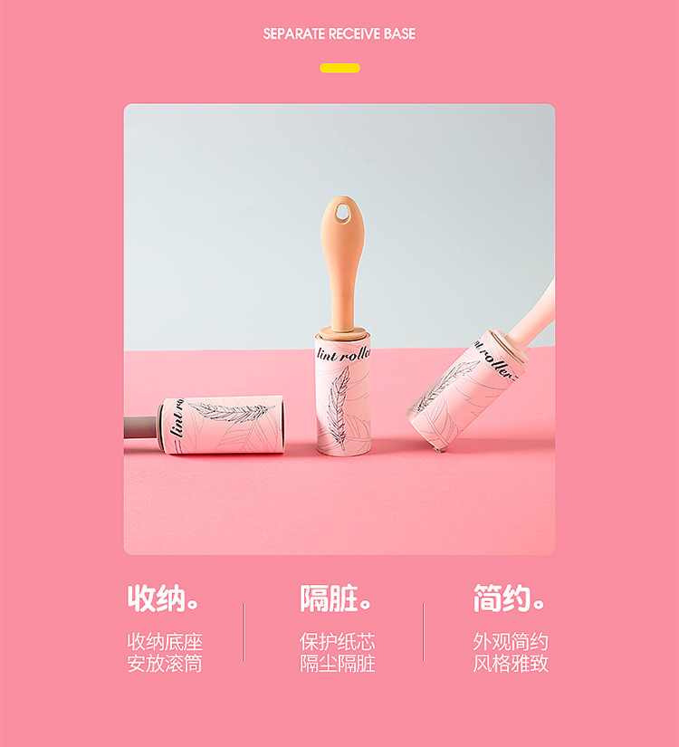 The detachable roller type hair remover is suitable for removing bristles and dust from clothes. It can replace the dust-removing paper with a 60-tear bristle remover pic 4