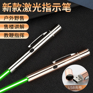 便携USB绿光单点手电 户外指星笔 沙盘售楼笔绿外线灯 厂家直销详情15
