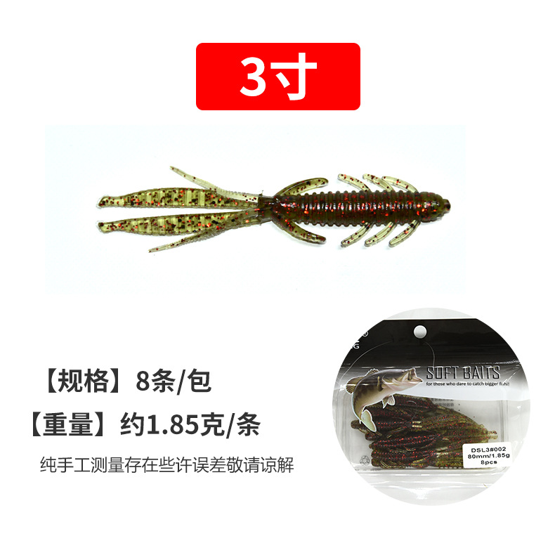 动乐健软饵系列竹节虾3寸/4寸假虾非Osp加盐高密度假鱼路亚饵胖哥详情6