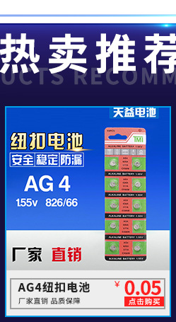18650 充电器 智能停锂电电池充电器 单节详情10