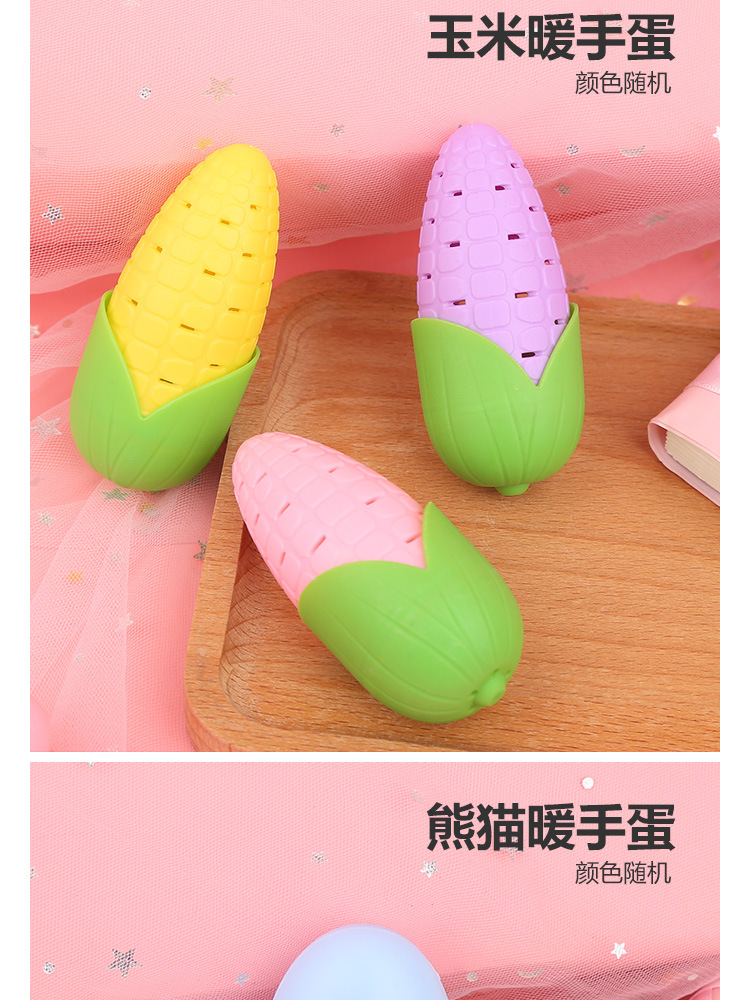暖手宝随身携带迷你小学生暖手蛋儿童自发热包暖宝宝手握萱草暖蛋详情6