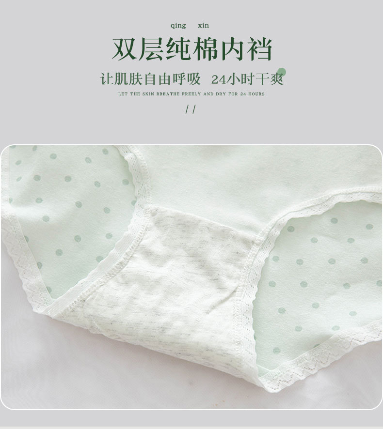 Japanese-style fresh and light polka dot print milkshake green girl underwear for women, pure cotton crotch mid-waist student briefs pic 26