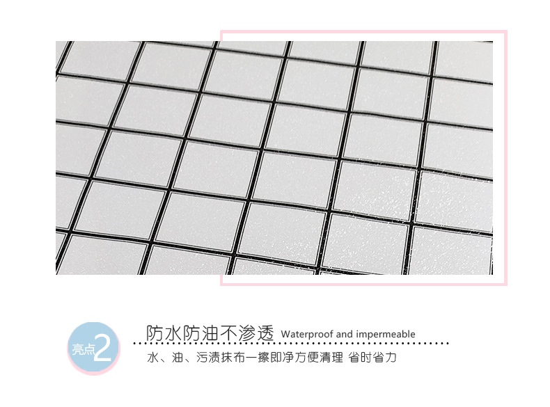 厂家家用防水防油格子桌布免洗pvc长方形餐桌垫方桌茶几桌布批发详情10