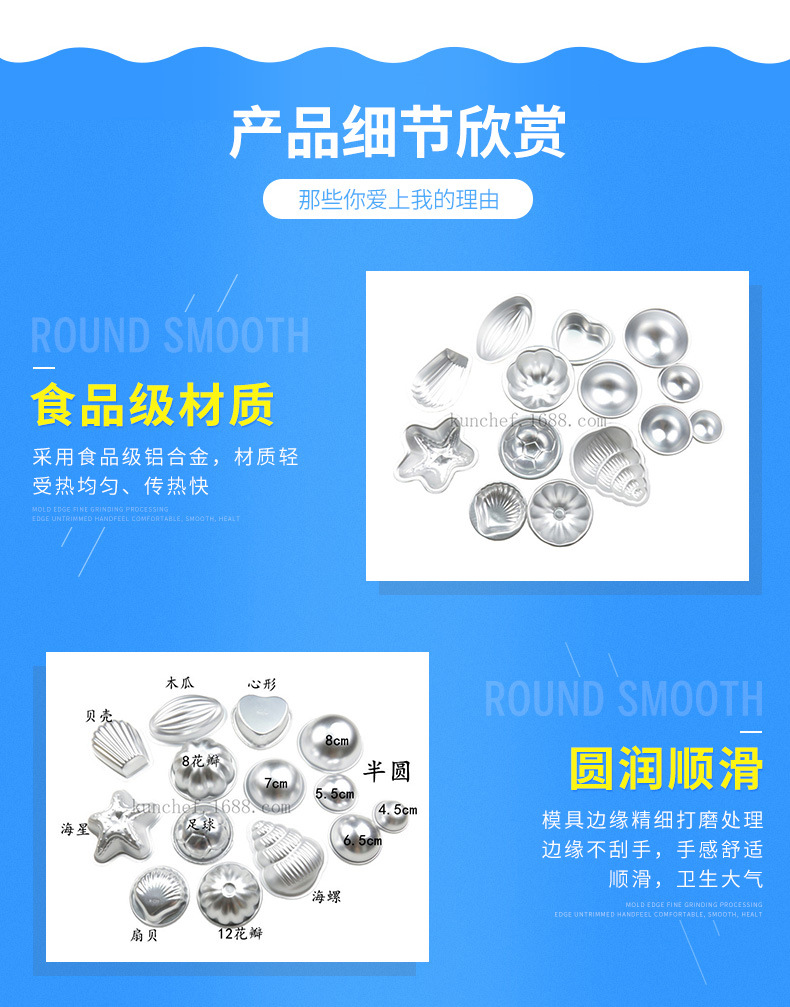 Explosion ball bath salt ball baking mold, cake ice cream baking mold, aluminum alloy set baking mold pic 8