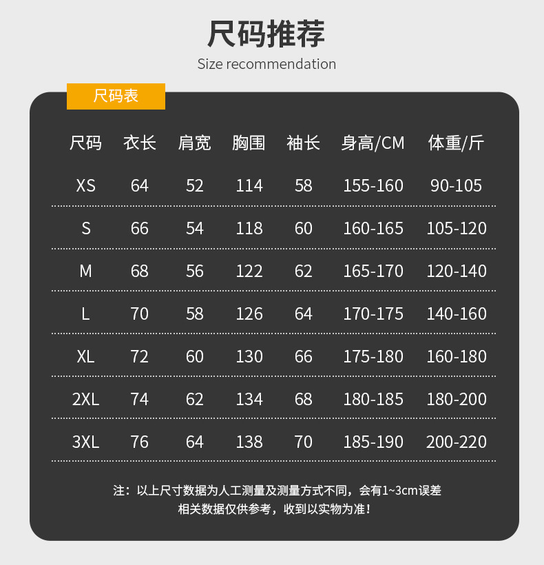 冲锋衣外套男士春秋季2024新款潮牌防水拼接上衣服连帽夹克可拆卸详情9