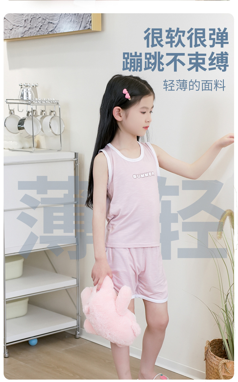儿童背心套装夏季马卡龙男童女宝宝无袖短裤小童中大童家居服夏装详情6
