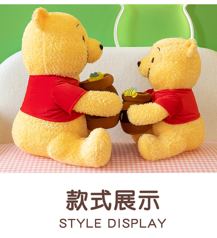 可爱新款维尼熊抱枕毛绒玩具批发布娃娃玩偶睡觉靠枕头生日礼物女 pic 13