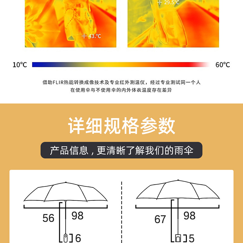 Automatic umbrellas for sun protection and shading, three-fold umbrellas, folding logo advertising umbrellas, bulk wholesale, UV black vinyl sun umbrellas pic 7