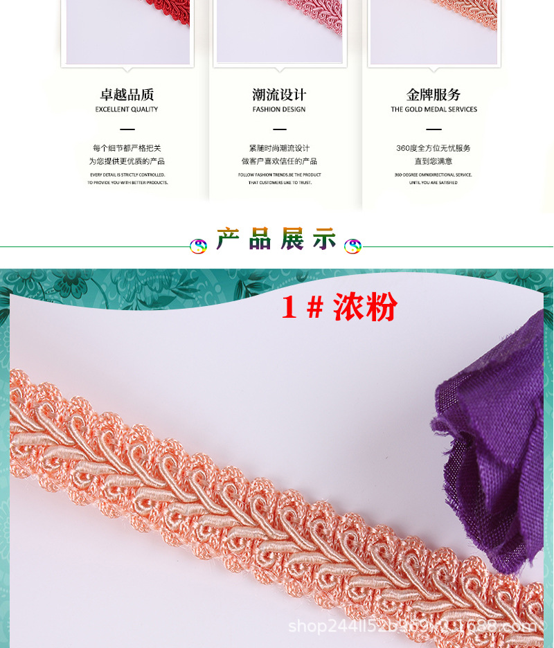 Yiwu manufacturer wholesale of clothing accessories, herringbone lace, centipede lace in stock supply, wavy colored lace pic 21