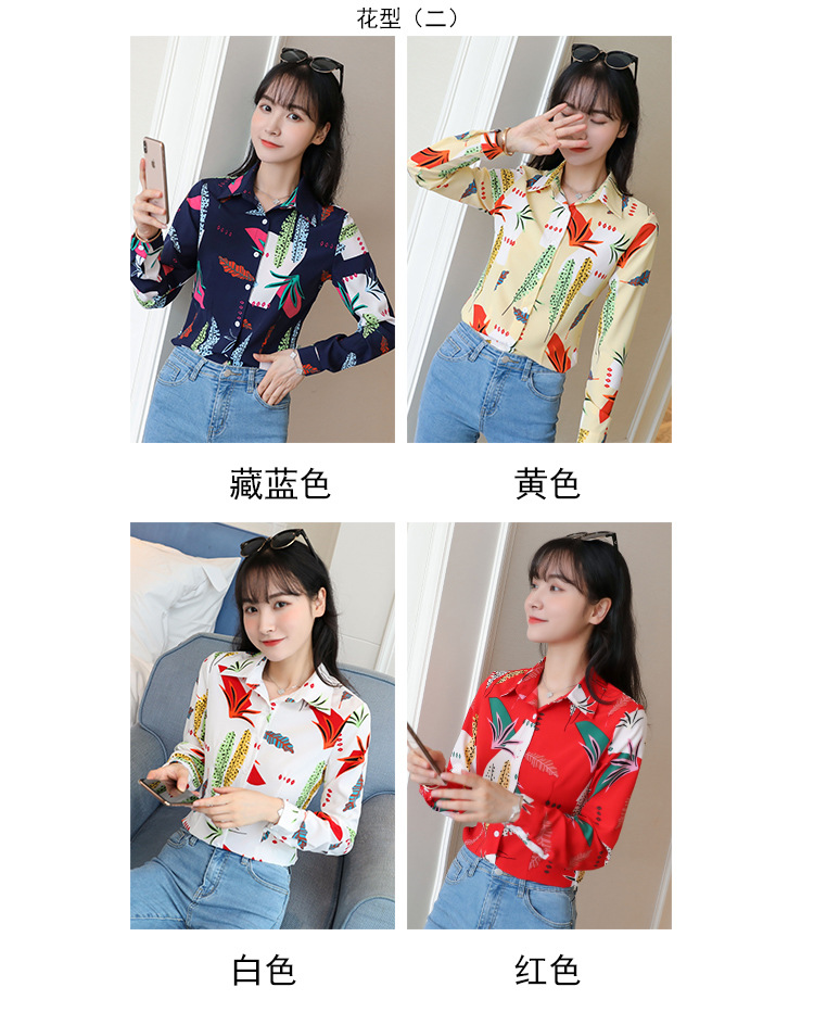 New spring and autumn Korean-style slim-fit shirt for women, long-sleeved printed striped trendy base layer, Hong Kong-style top for women pic 10