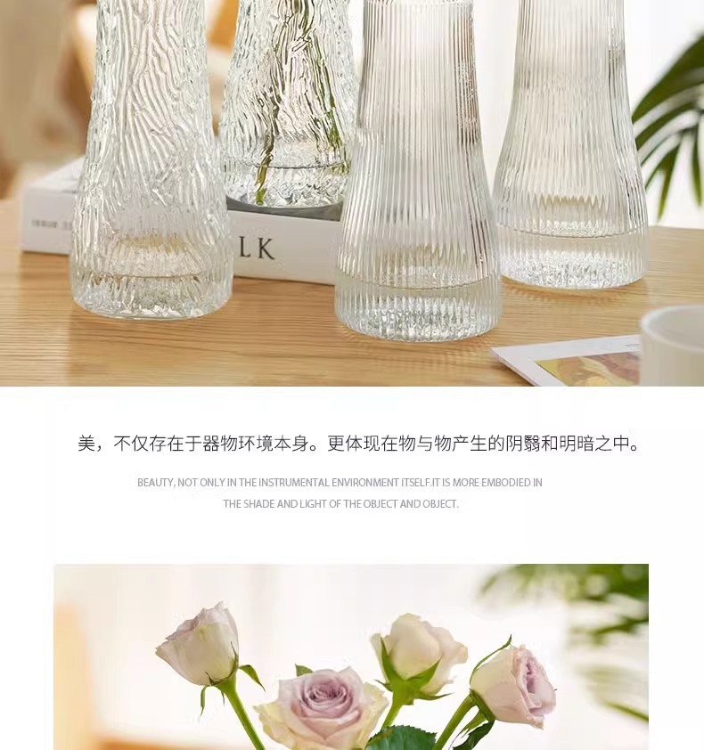批发代发透明锥桶花瓶水养简约创意瓶竖条纹ins玫瑰鲜花玻璃摆件详情8