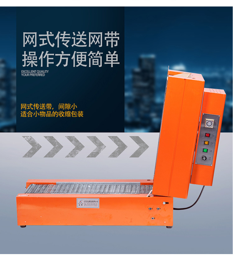 Máquina de encogimiento de calor ZY-260 para uso público máquina de embalaje de película termoretráctil de sellado máquina de embalaje de película termoretráctil automática pic 10