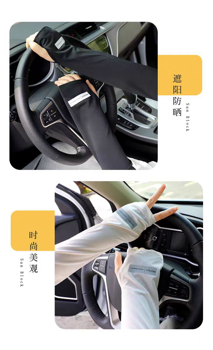 防晒袖套男款防紫外线神器冰丝凉感宽松大码女士2024新款夏季冰袖详情10