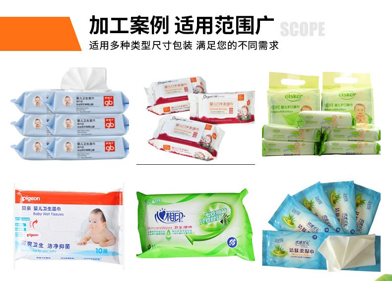 Shuoyuan high-speed fully automatic wet wipe machine, 40-120 sheet towel, wet wipe and wet toilet paper production line packaging machinery pic 7