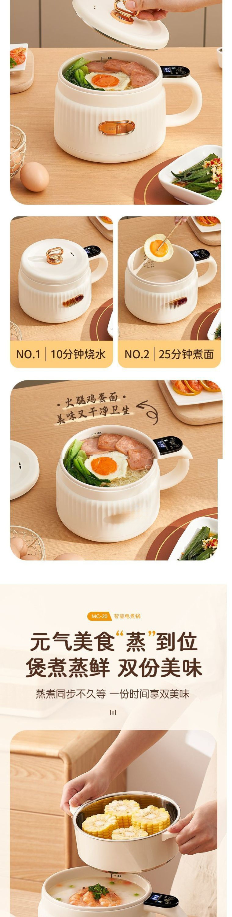 The new smart rice cooker is a mini, multi-functional household appliance. It can be used for steaming and cooking rice in dormitories. It is suitable for one person and two rice cookers pic 3