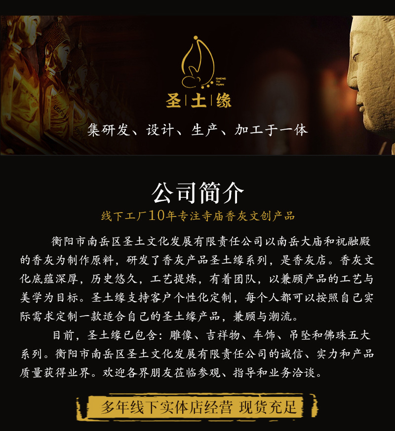 汽车挂件出入平安节日礼品车载吊坠挂饰观音佛像守护神后视镜吊饰详情14