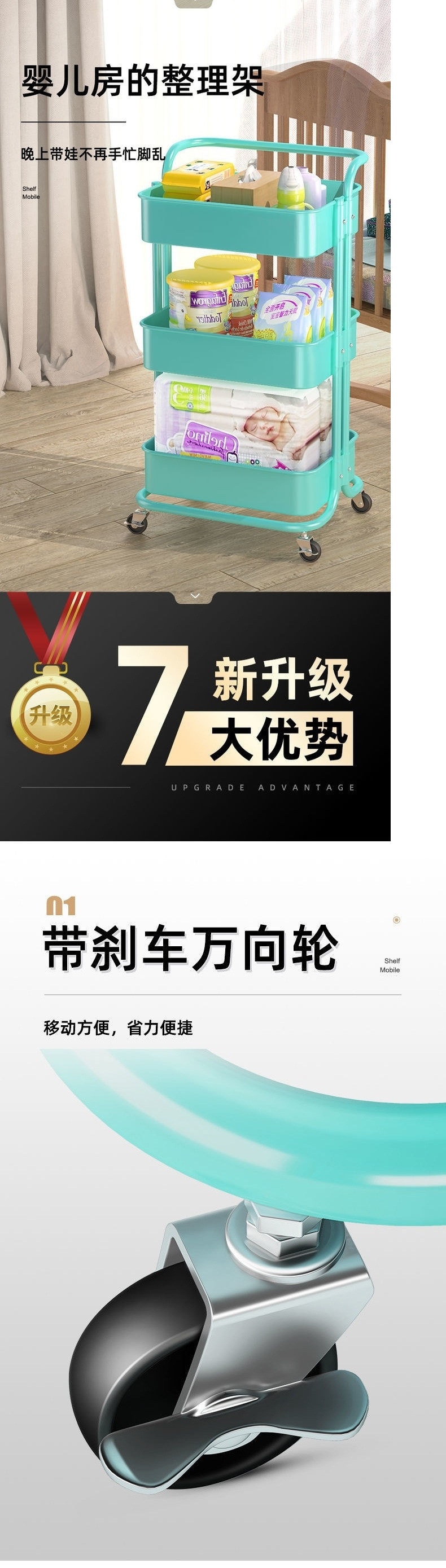 小推车置物架多层厨房落地移动蔬菜篮子床头零食浴室卫生间收纳架详情3