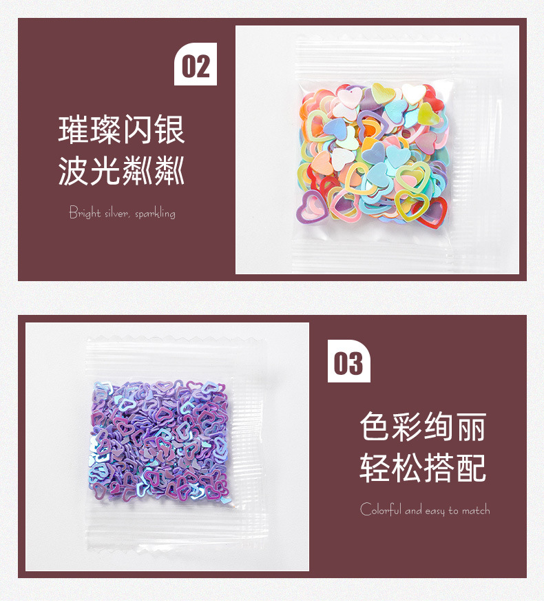 网红热卖镂空爱心贴片袋装 美甲混色亮片珠片心形闪片diy贴片材料详情9