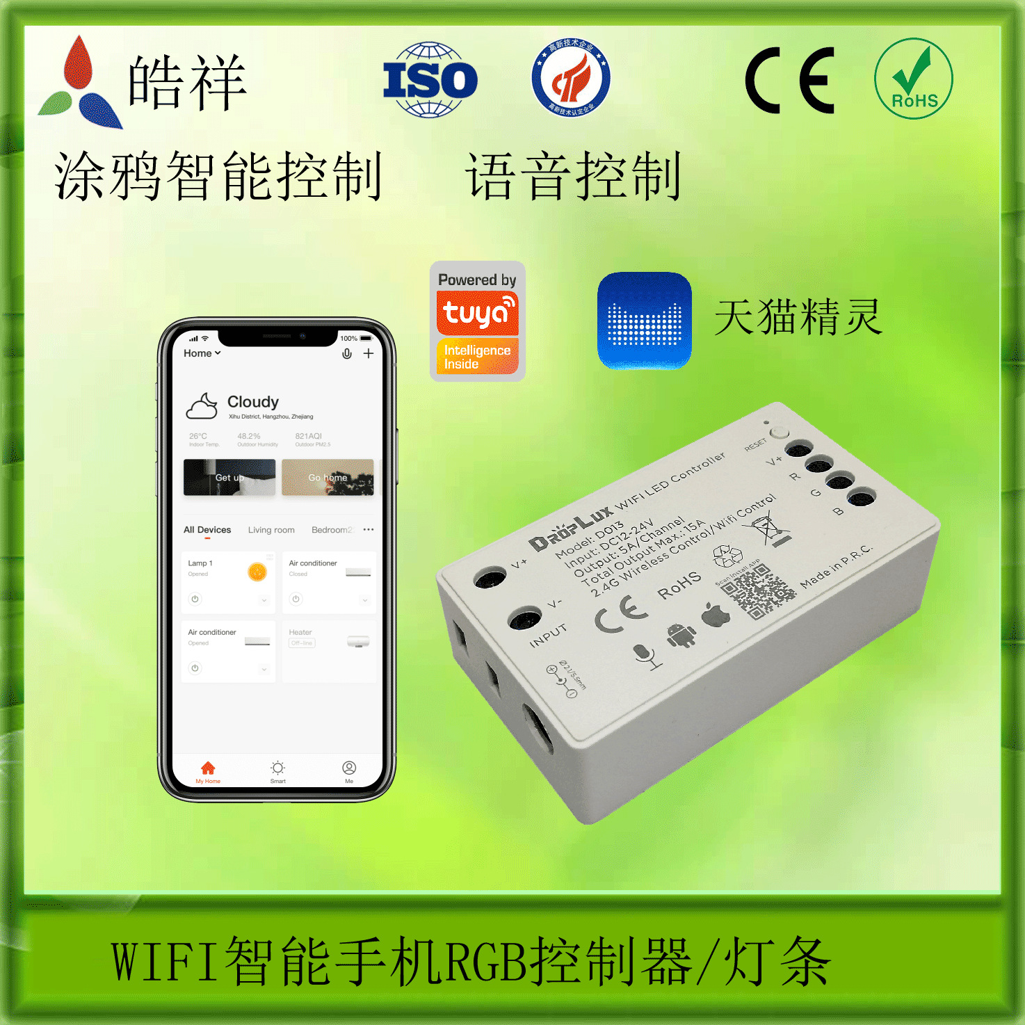 WIFI controller, Tuya Smart RGB controller, mobile phone remote control, Tmall Xiaoai voice control pic 4