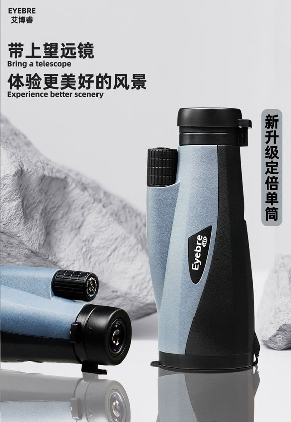 10X60 fixed-magnification high-definition coated telescope, target viewing mirror, low-light tourism, concert, sightseeing, foreign trade pic 1