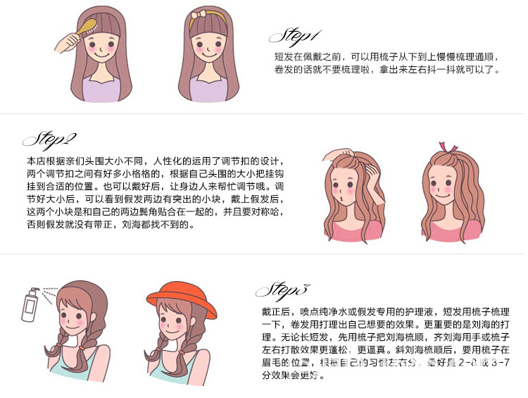 普用cosplay假发 cos假发 彩色长直发头套 动漫假发 80CM详情12