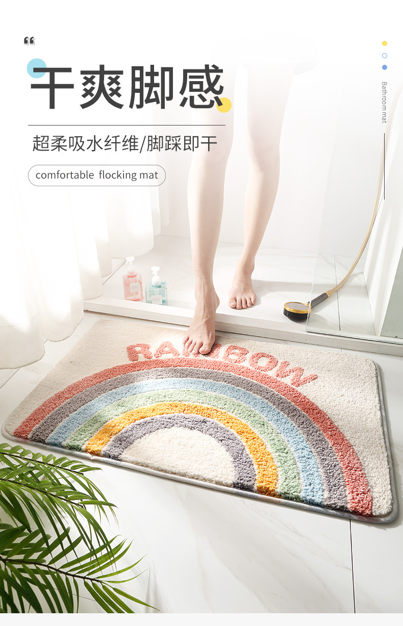 Cross-border simple thickened bathroom absorbent floor mat carpet, door entry home flocked anti-slip mat, bedroom floor mat pic 1