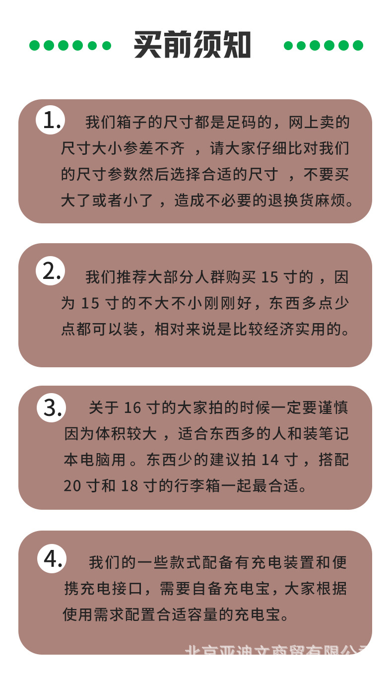 行李箱铆钉款详情切片_01.jpg